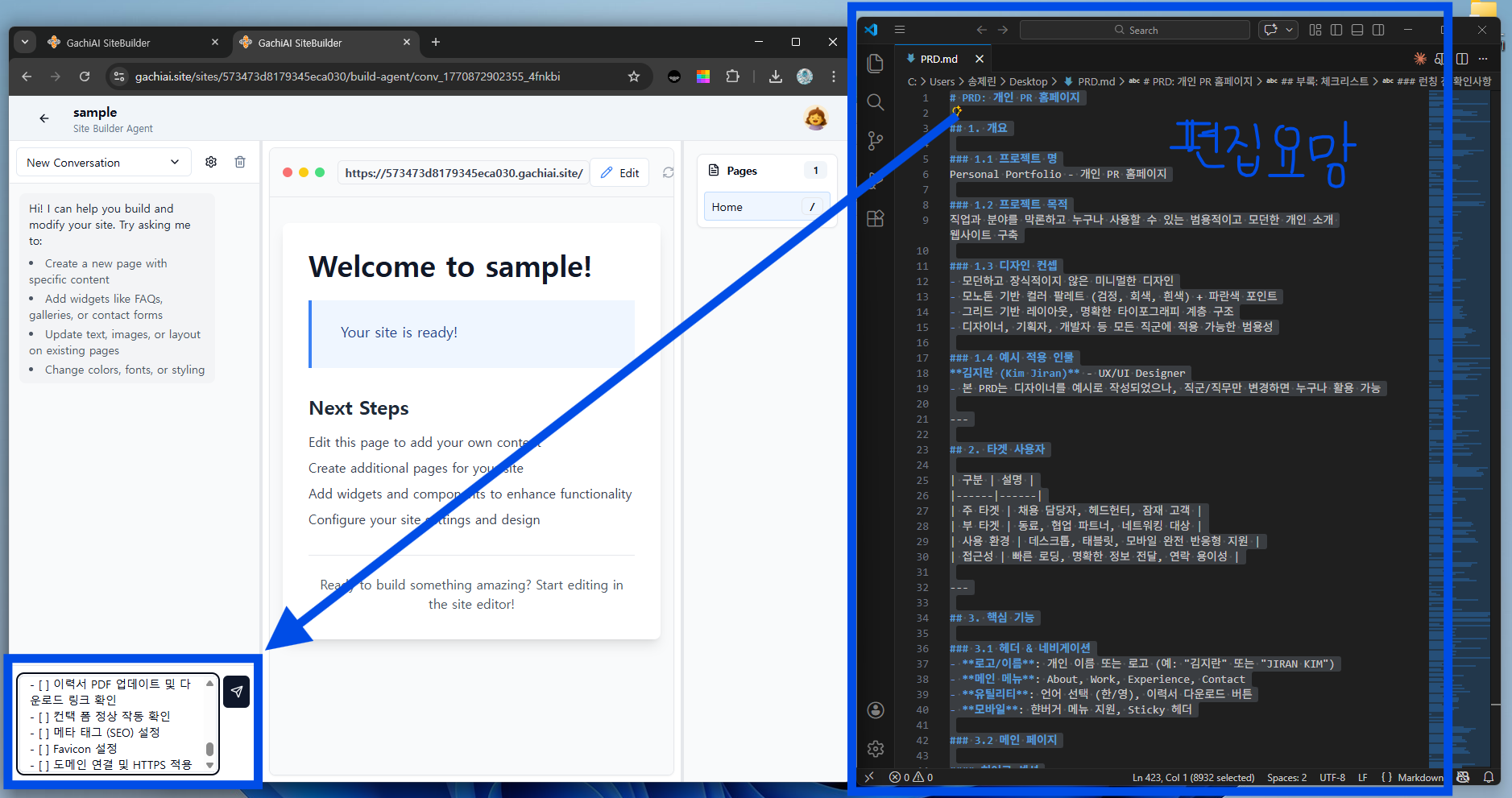 화면 캡처 2026-02-12 141142.png