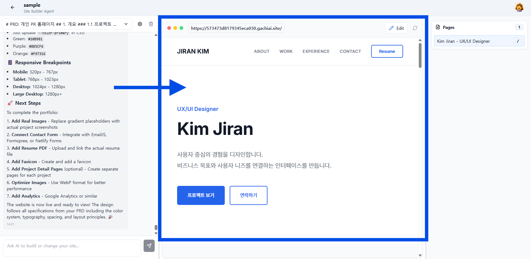 화면 캡처 2026-02-12 142304.png