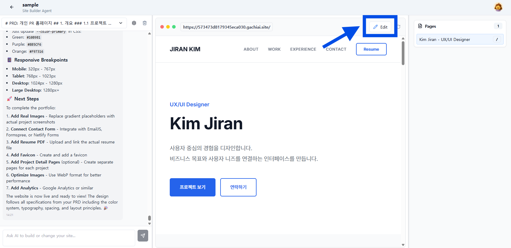 화면 캡처 2026-02-12 142644.png