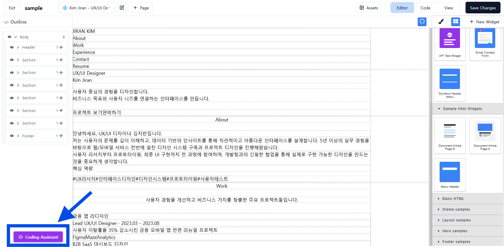 화면 캡처 2026-02-12 142936.png