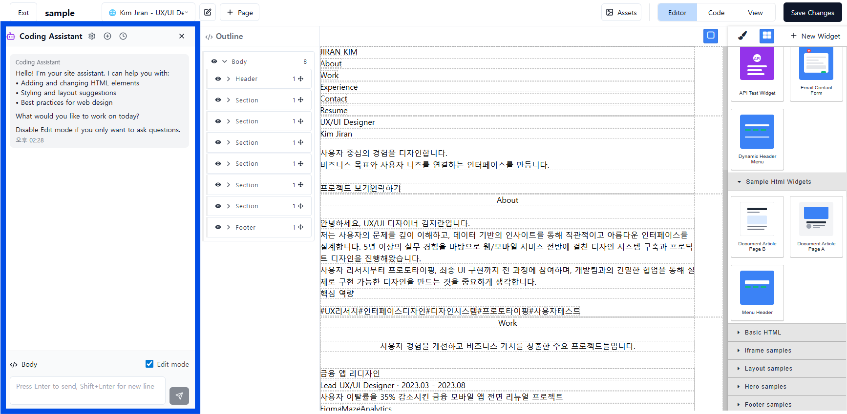 화면 캡처 2026-02-12 142936.png