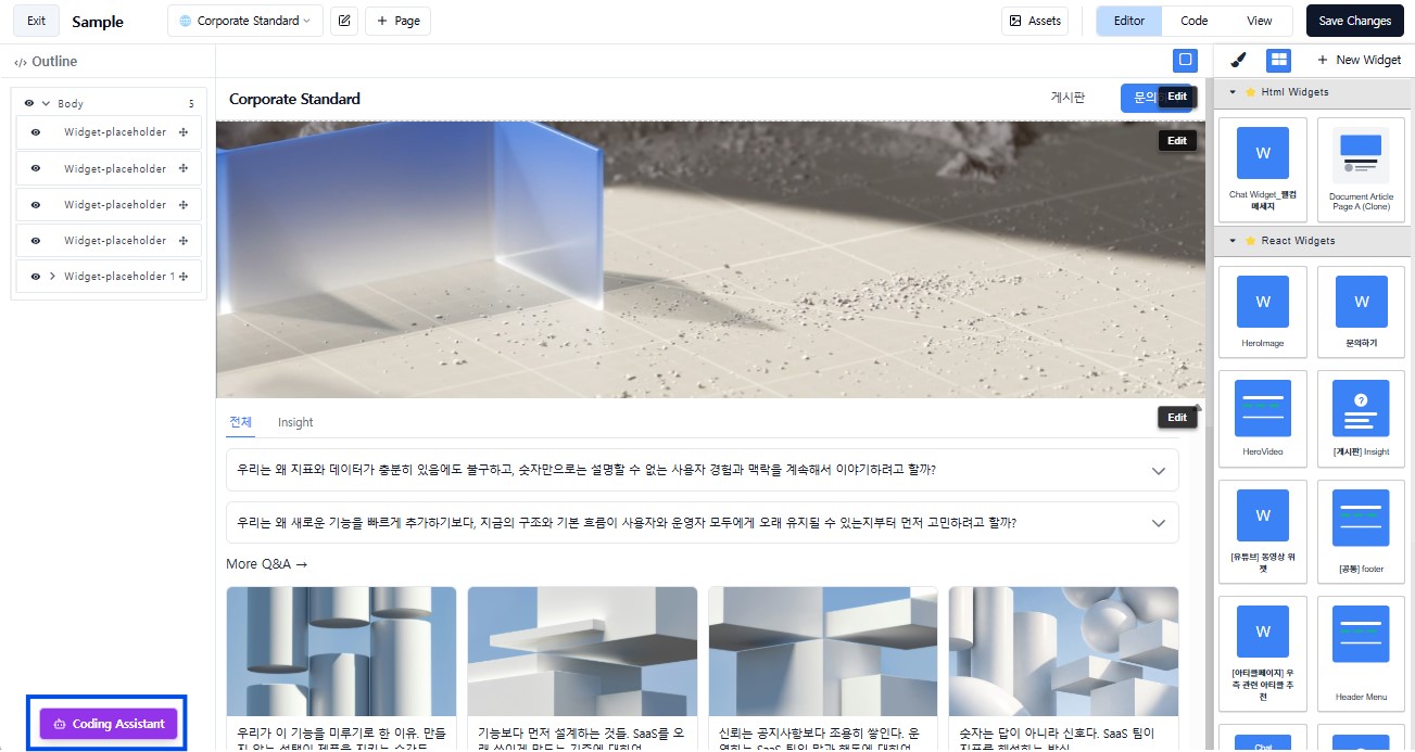 화면 캡처 2026-02-12 147654.png