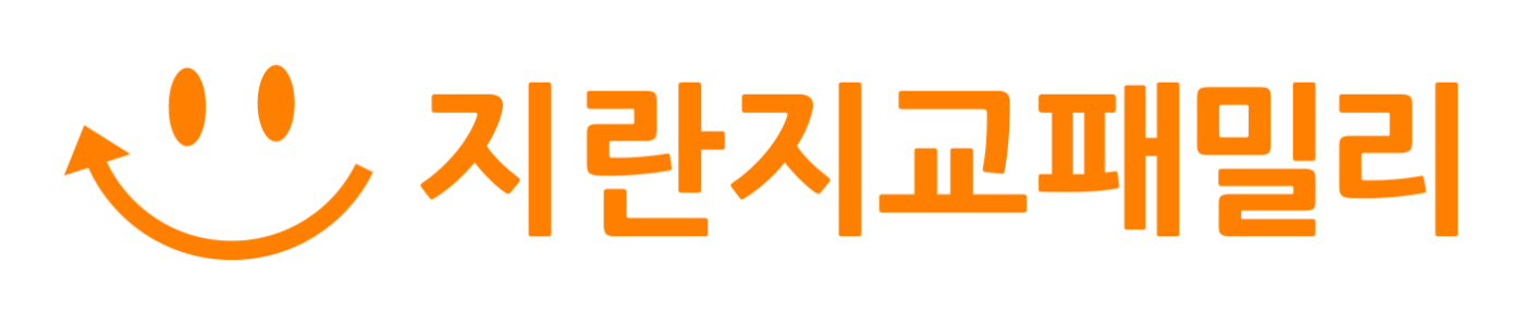 지란지교패밀리