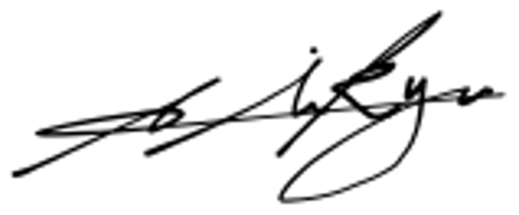소인규 서명
