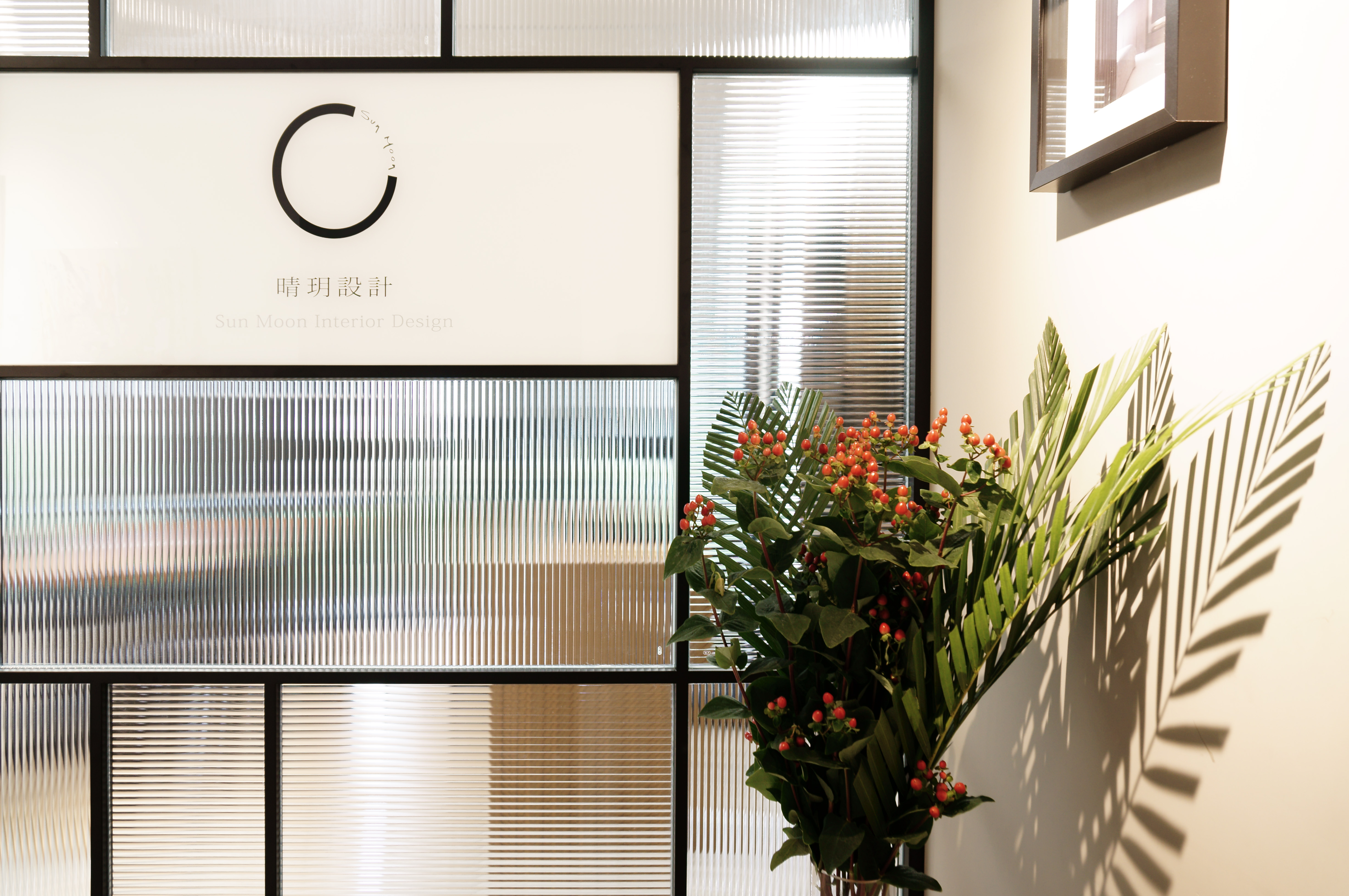 晴玥辦公室 作品照片 9