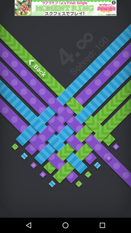 折り返しを作るゲーム: The Weaver