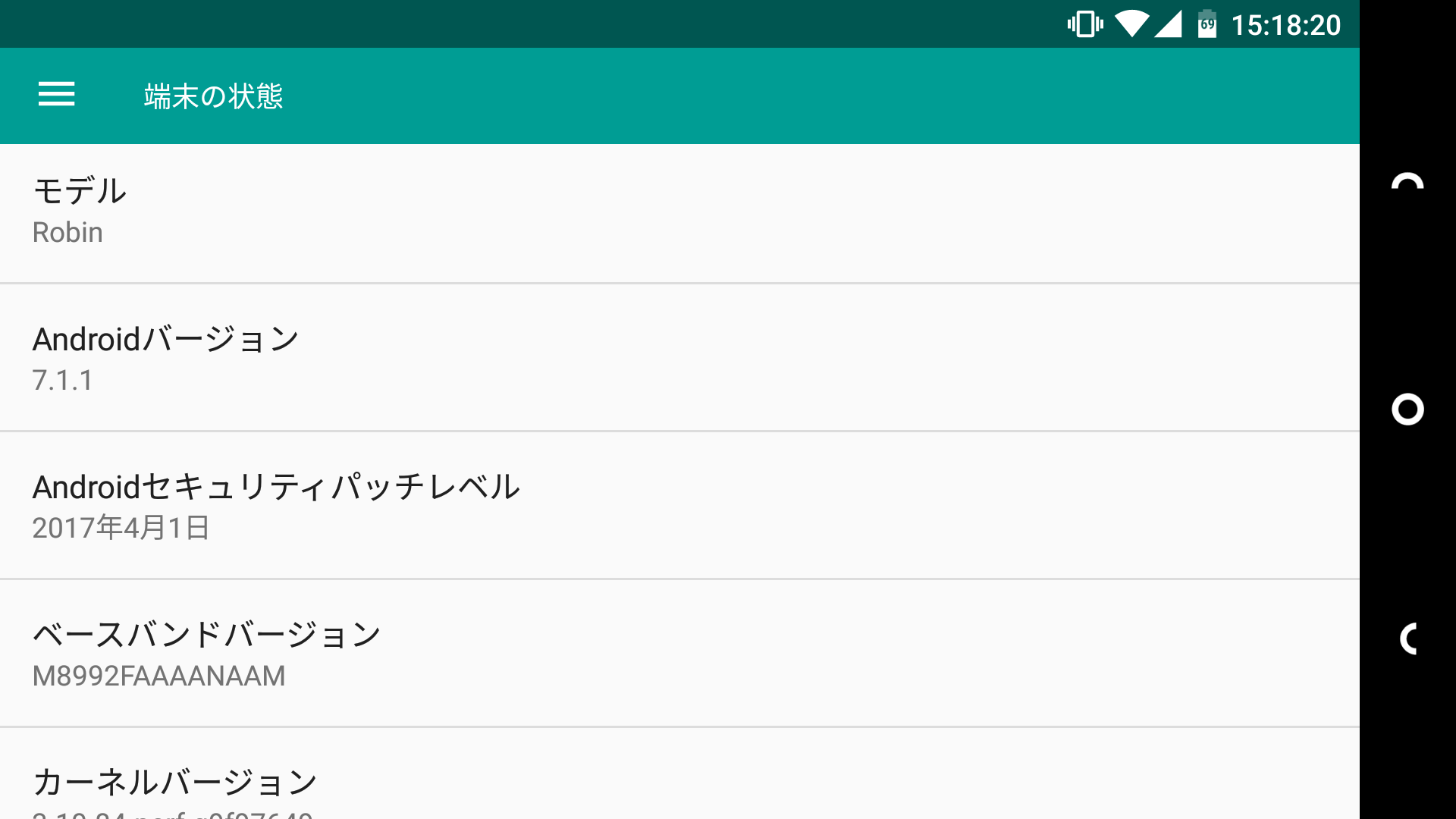 Nextbit Robinを購入した