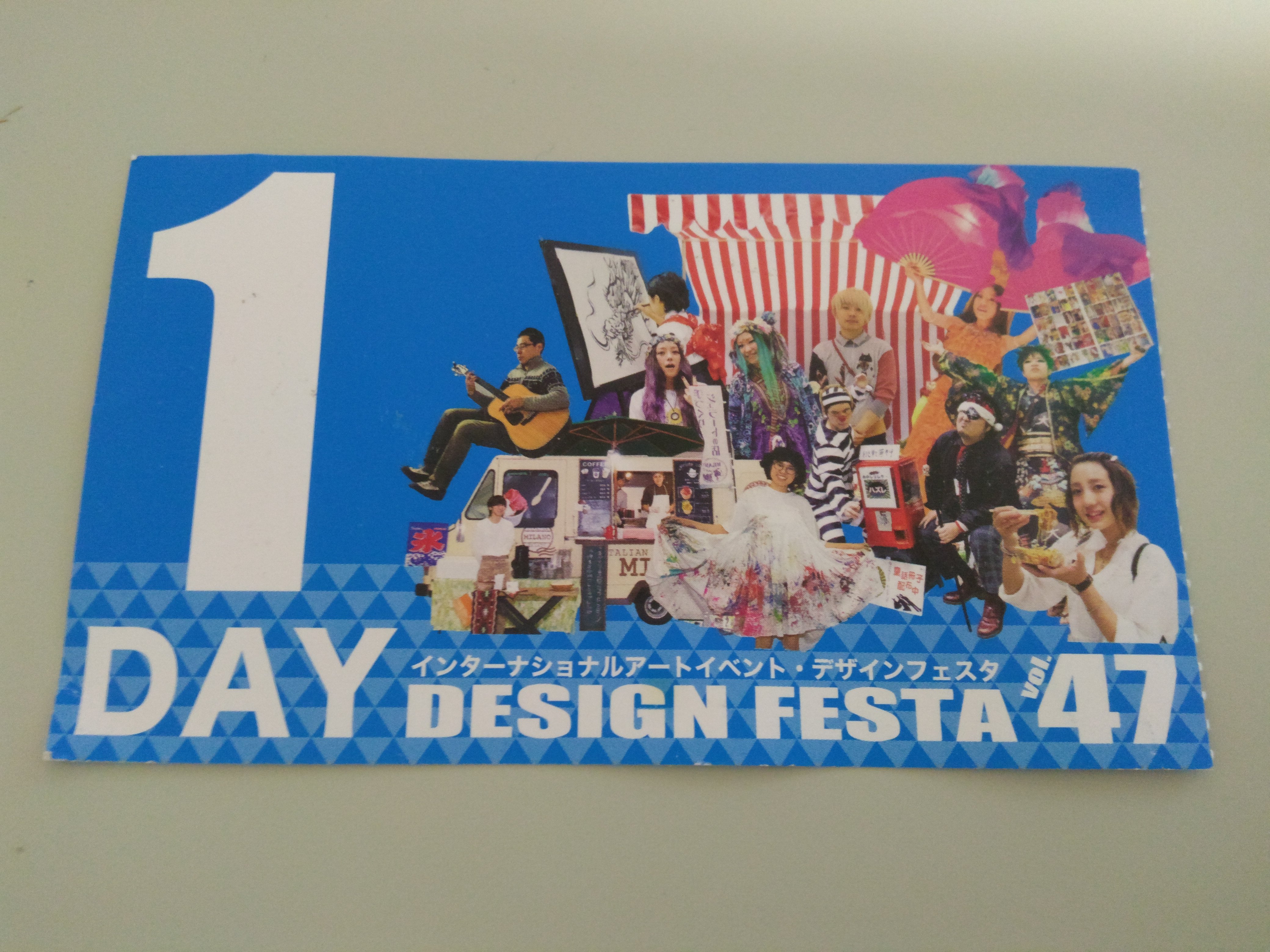 デザフェスに行った