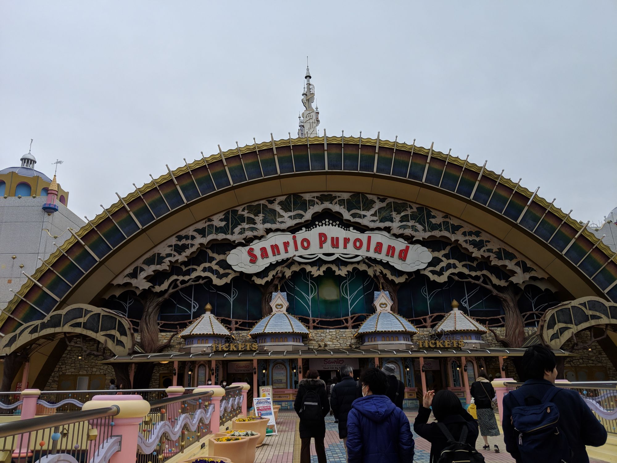 サンリオピューロランドに行った