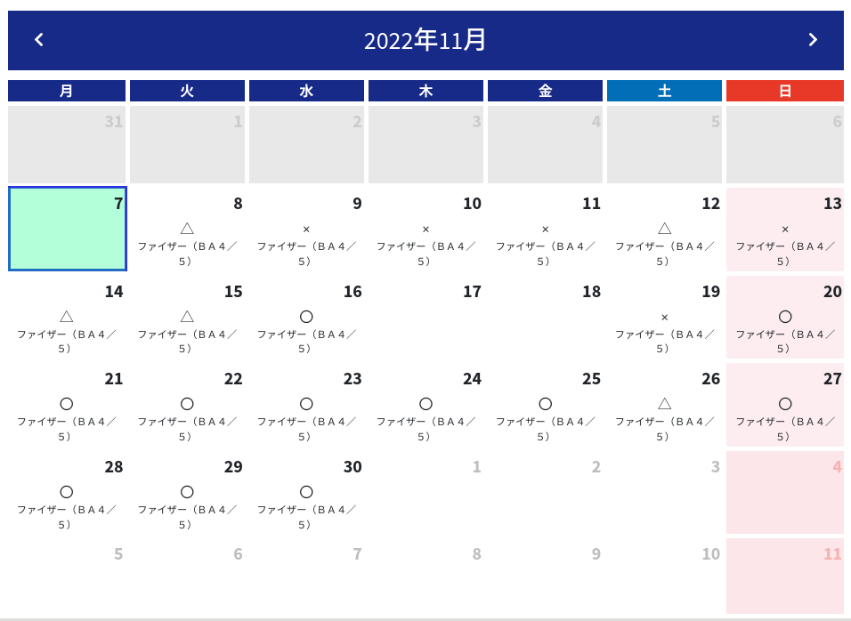 4回目のワクチン