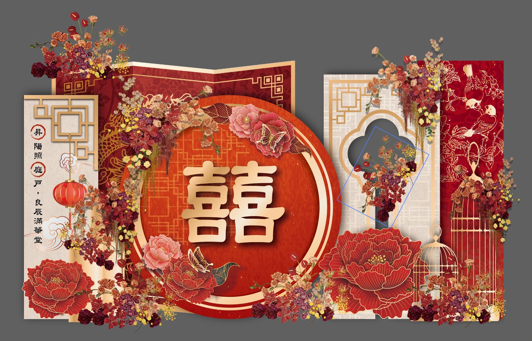 中式佈置參考