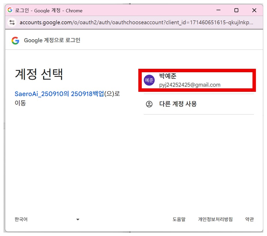 2단계 이미지