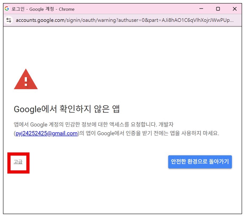 3단계 이미지