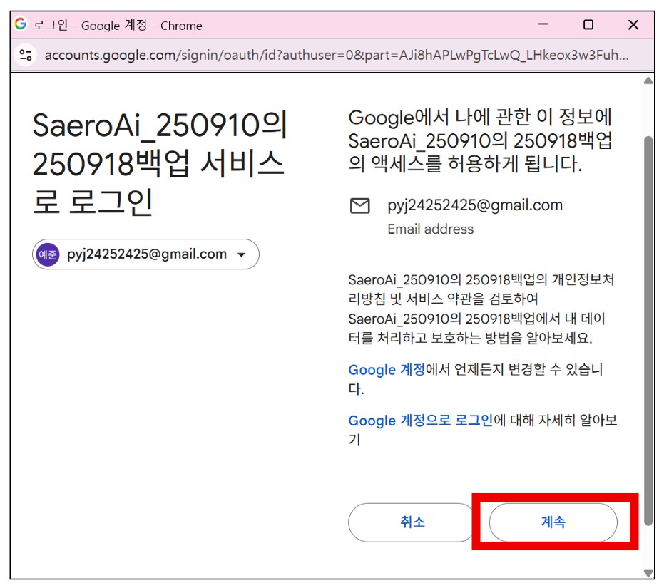 5단계 이미지