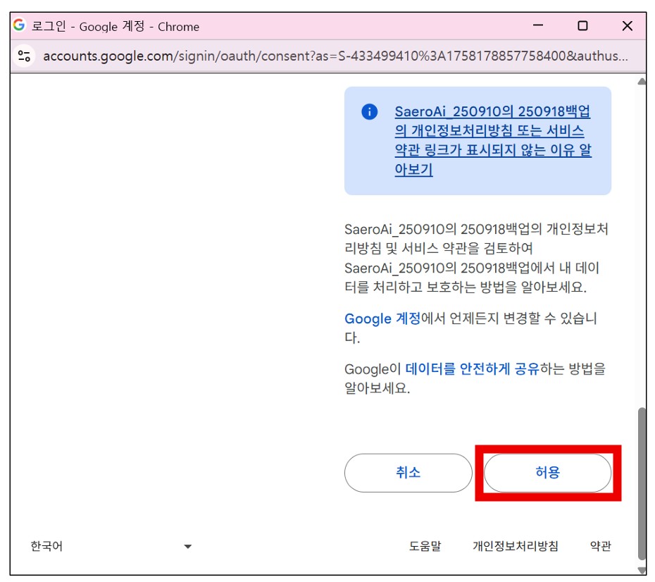 7단계 이미지