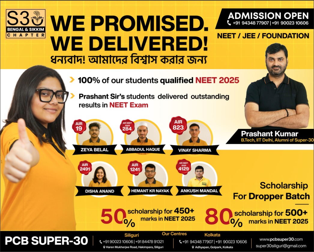 NEET 2025: Excellent Result from PCB Super-30