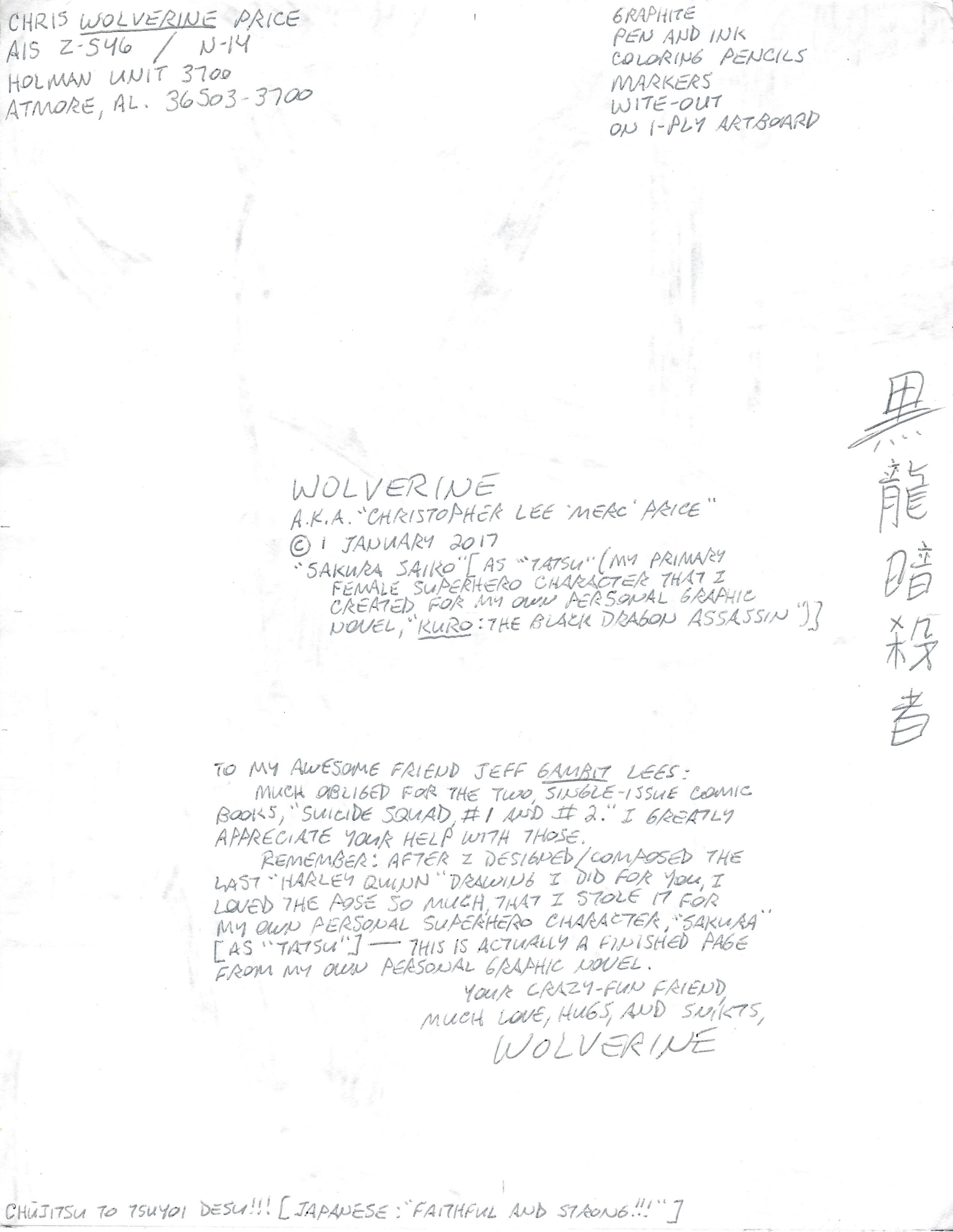 Christopher Price Signed Artwork image 2