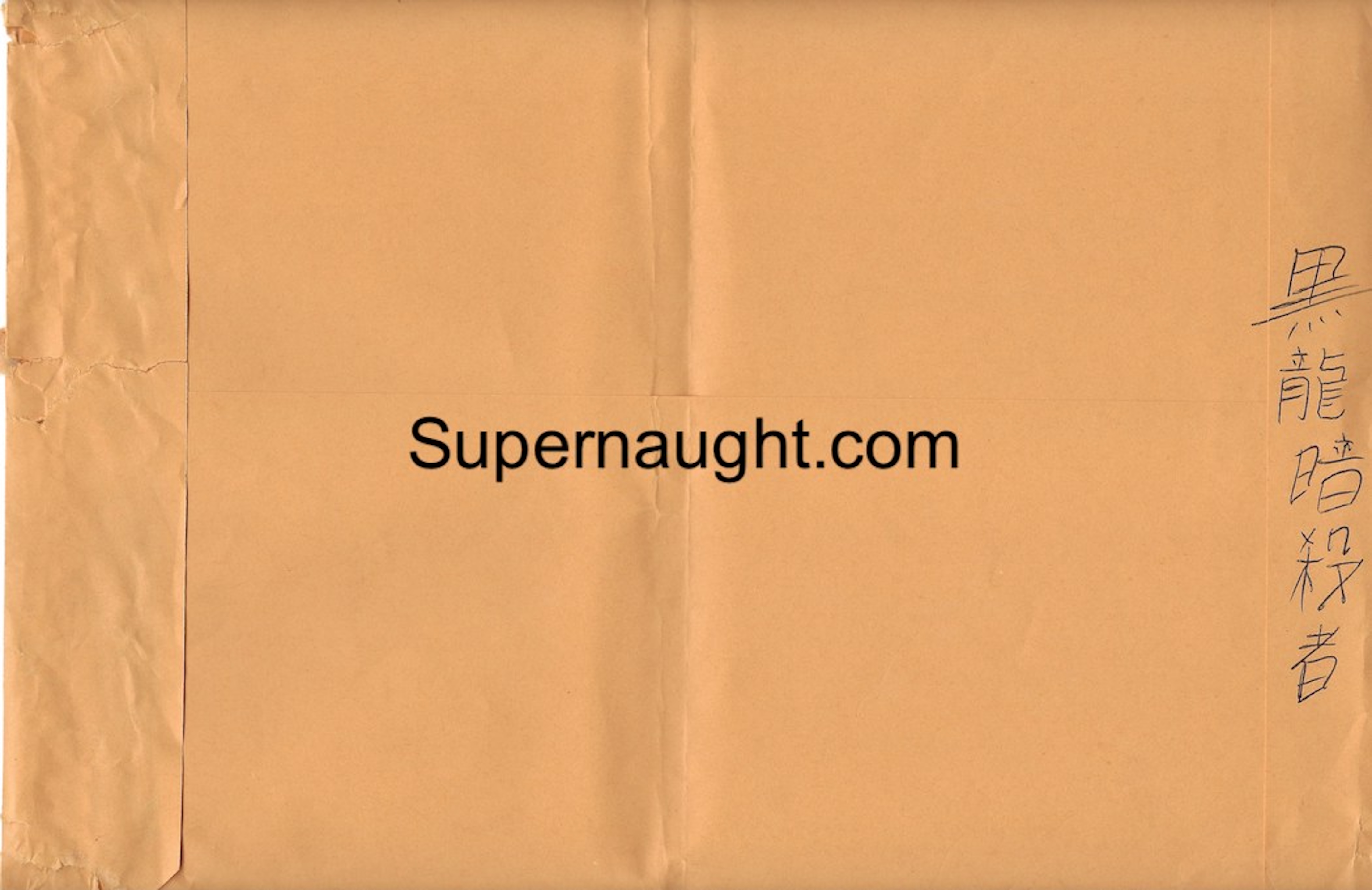 Christopher Price Signed Envelope image 2