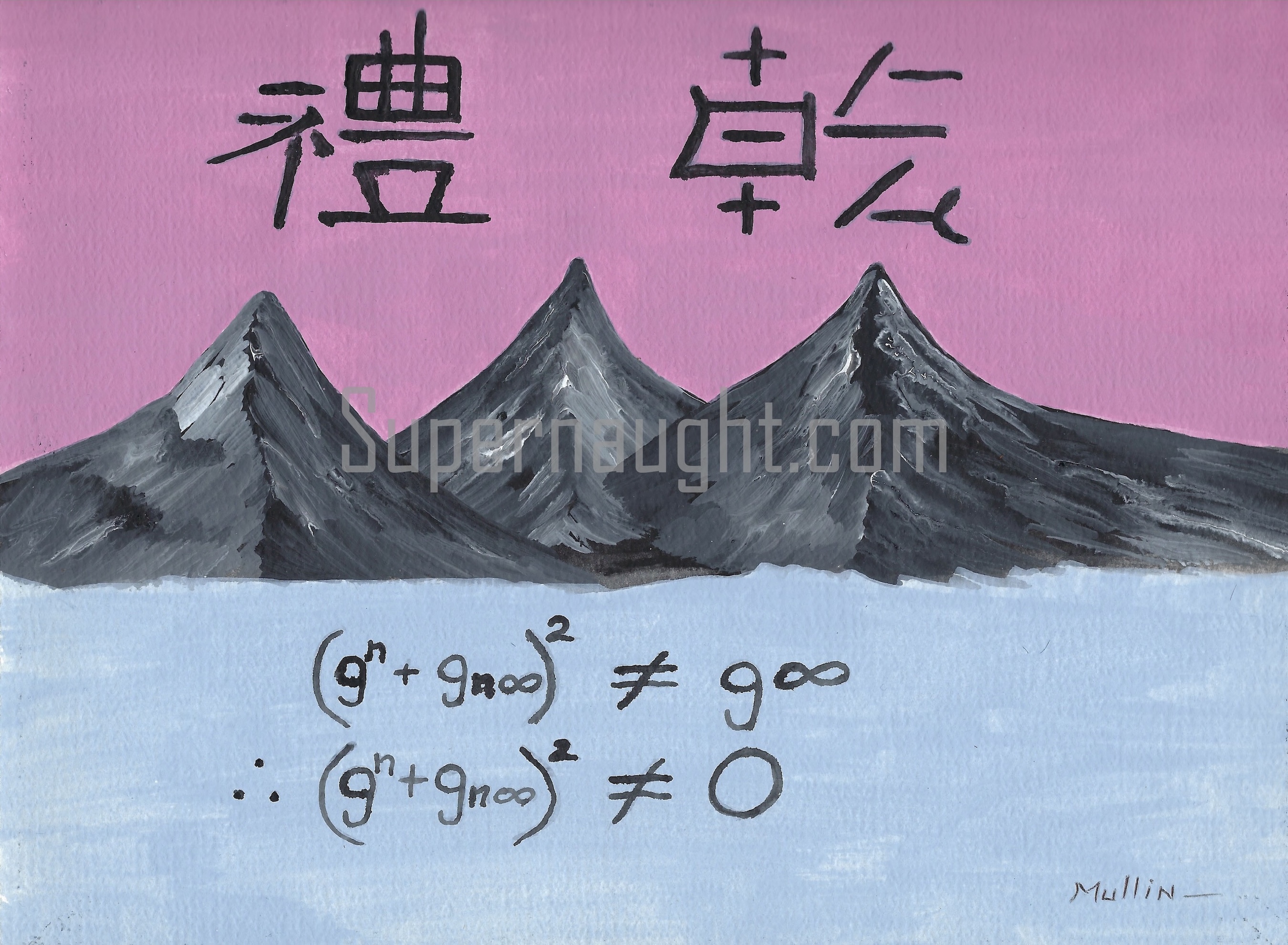 Herbert Mullin Yoga Symbol Painting Signed