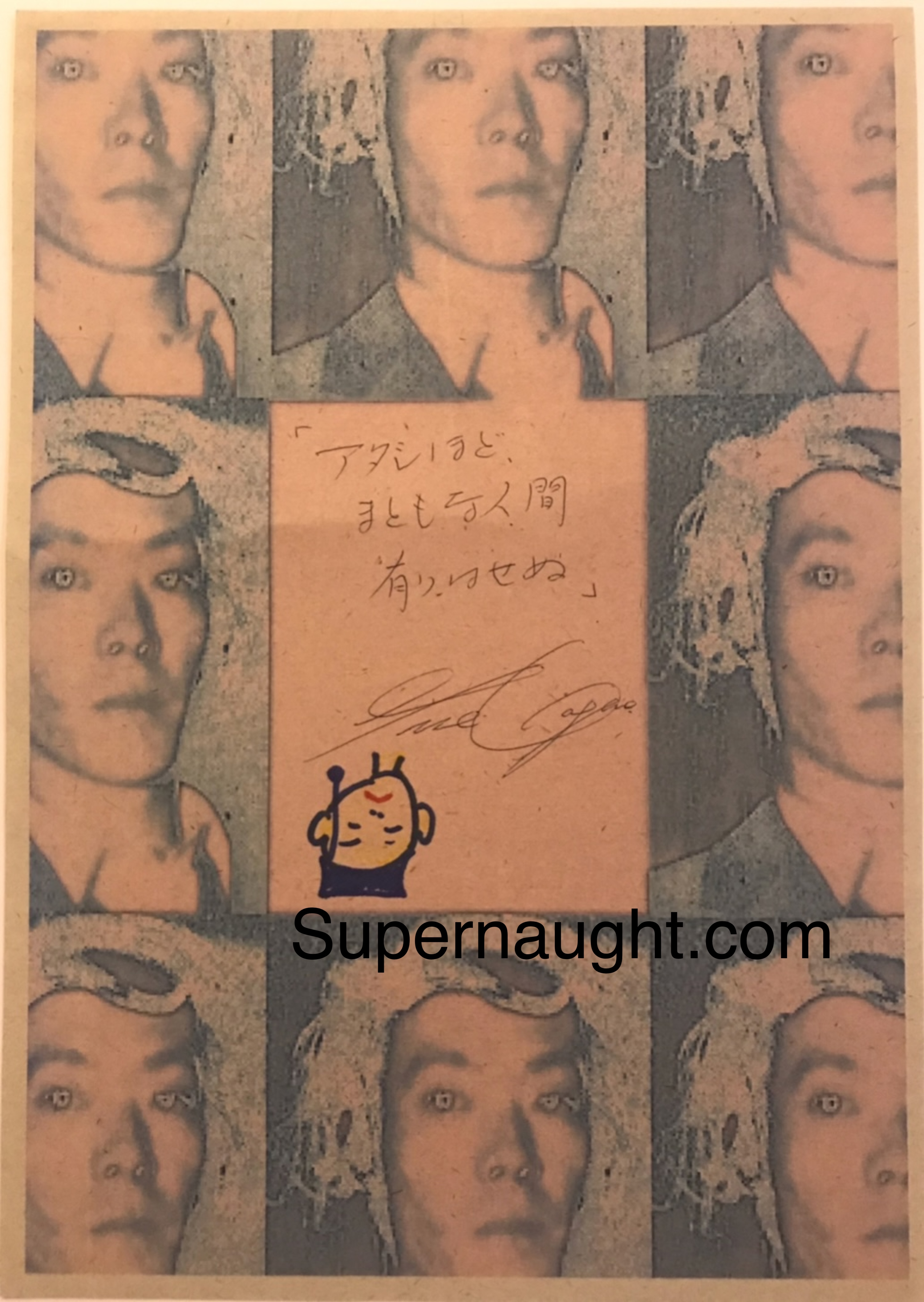 Issei Sagawa Artistic Print Cannibal Self Portrait Signed