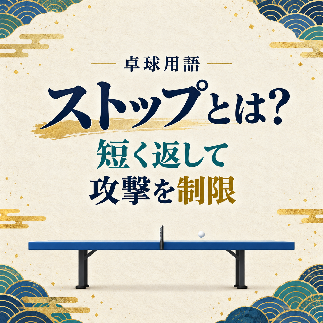 画像の説明