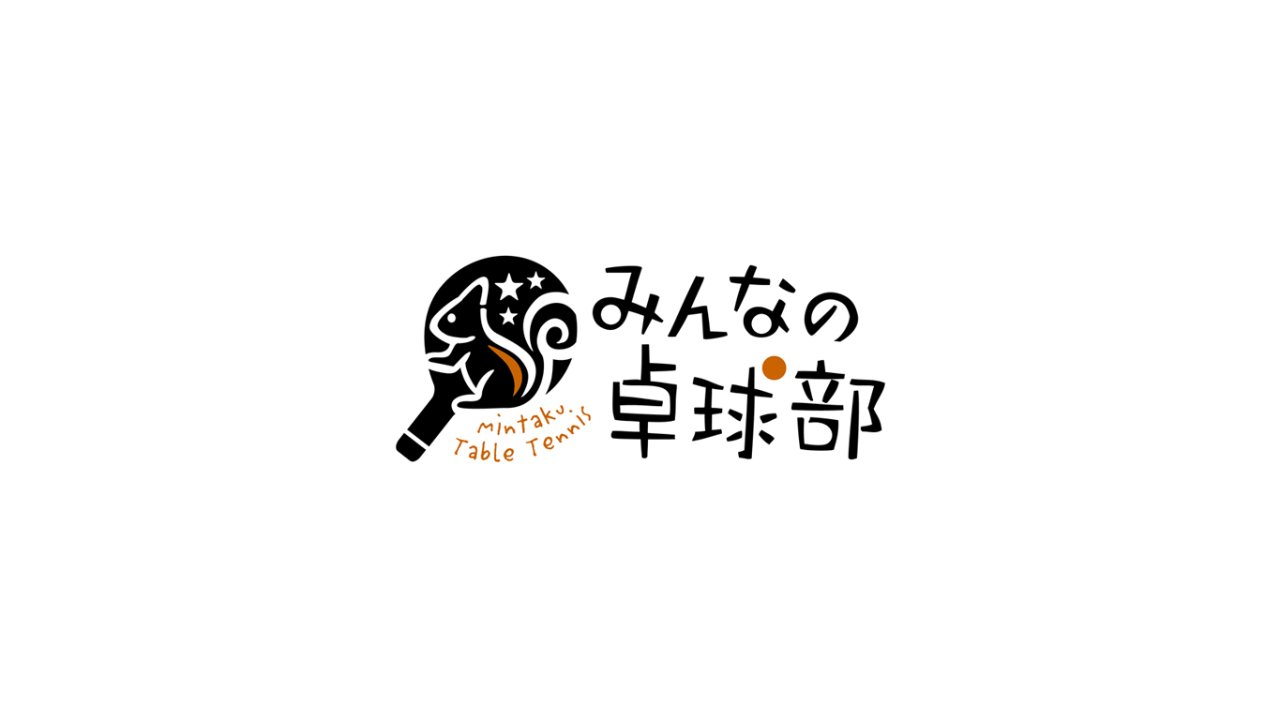 みん卓晩練習会