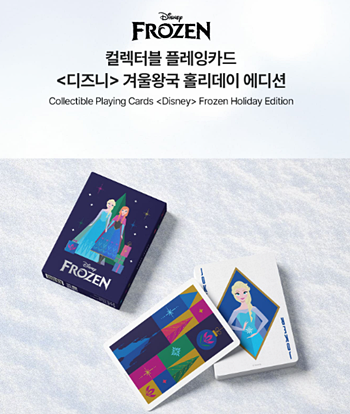 겨울 왕국 홀리데이 트럼프 카드
