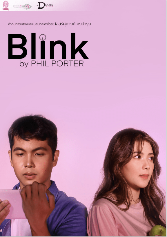 Blink by Phil Porter