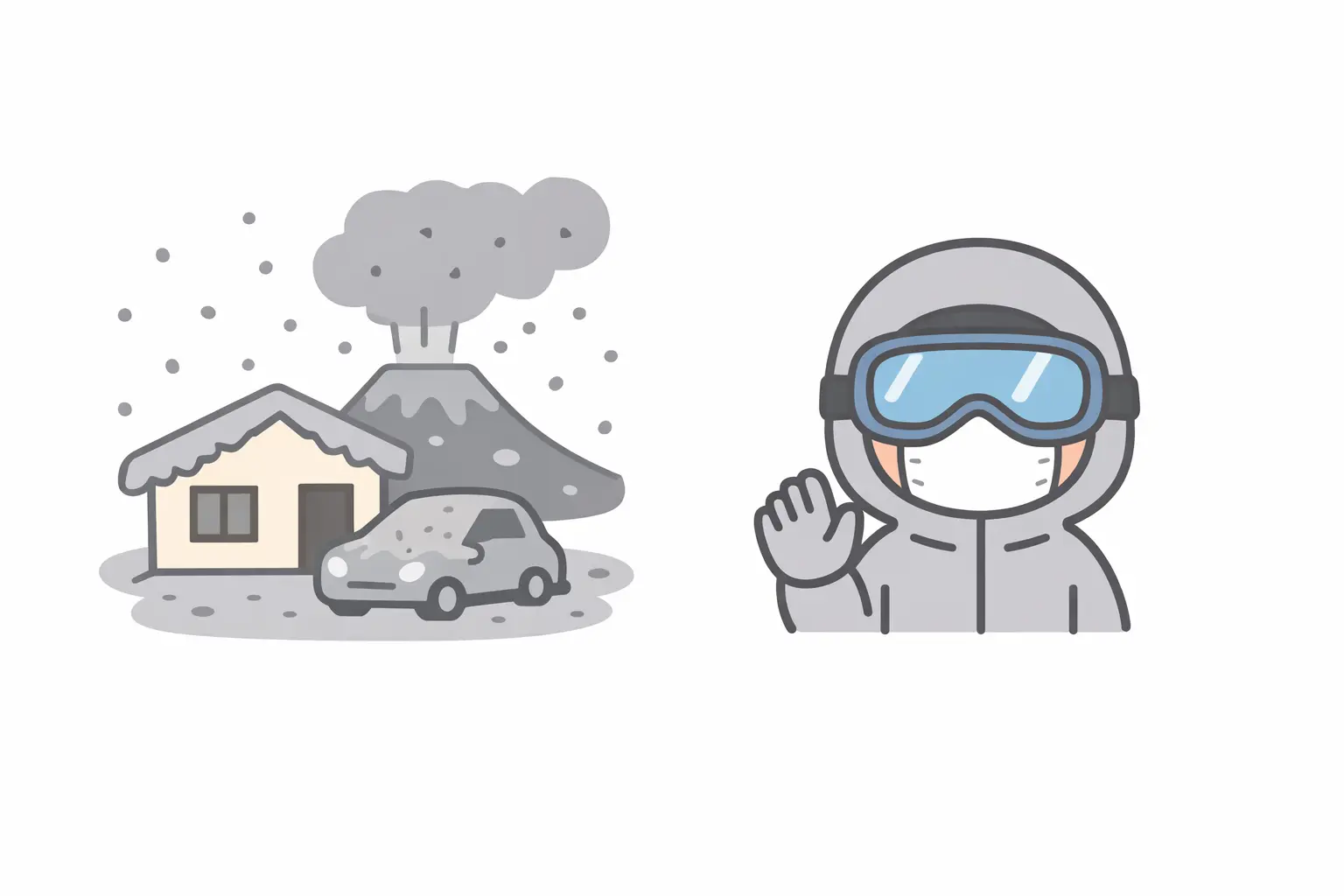 火山灰から身を守る（マスク・ゴーグル）イメージ