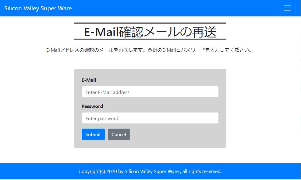 verify_email