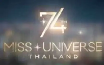 Miss Universe - izbor za najlepšu ženu sveta