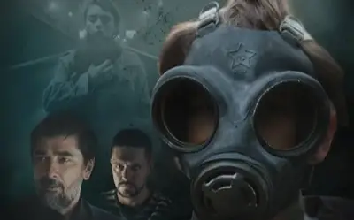 Plakat za film "Bauk"