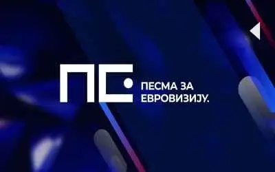 Logo takmičenja "Pesma za Evroviziju" sa stilizovanim slovima na tamnoplavoj pozadini