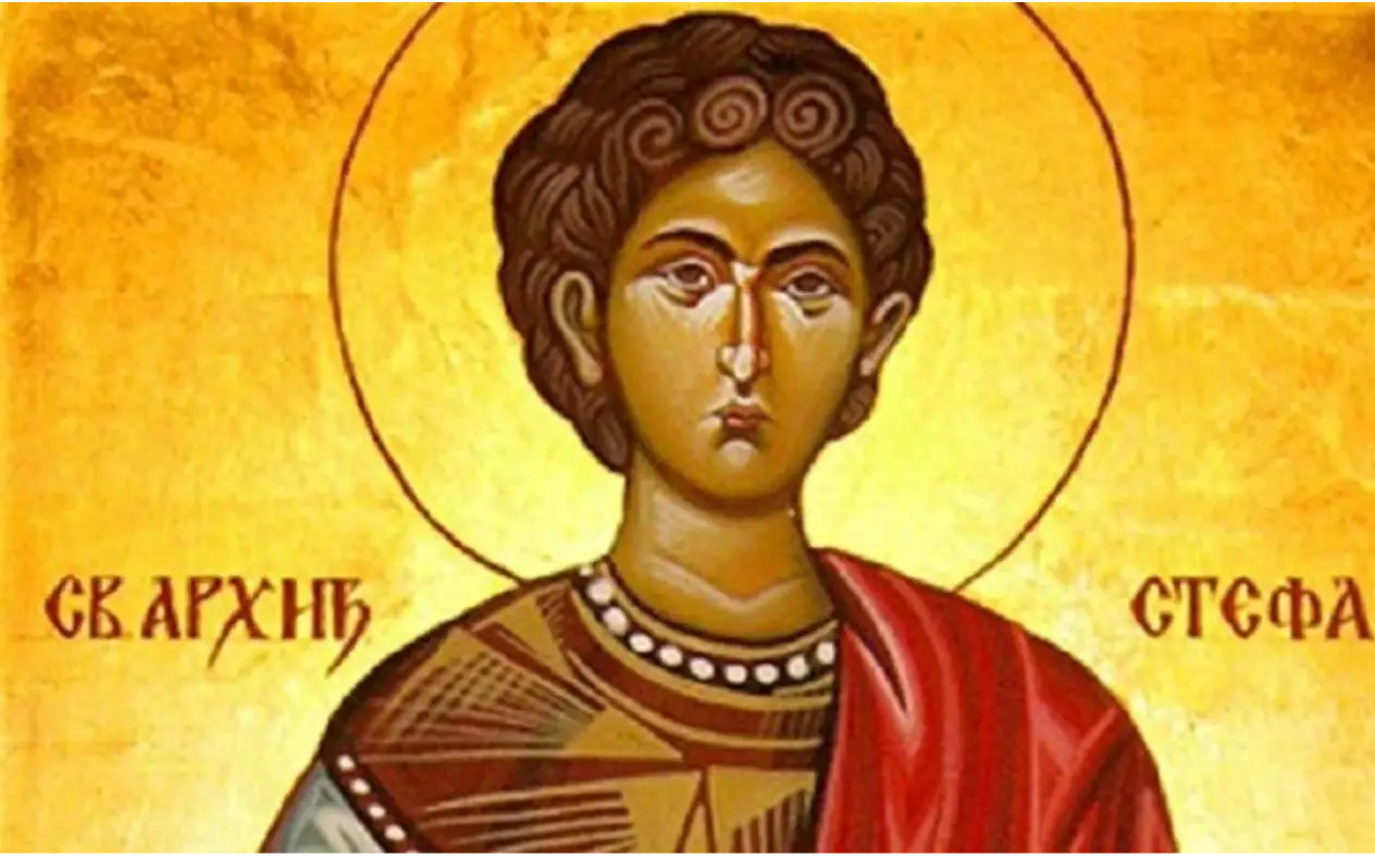 Sveti Stefan - treći dan Božića