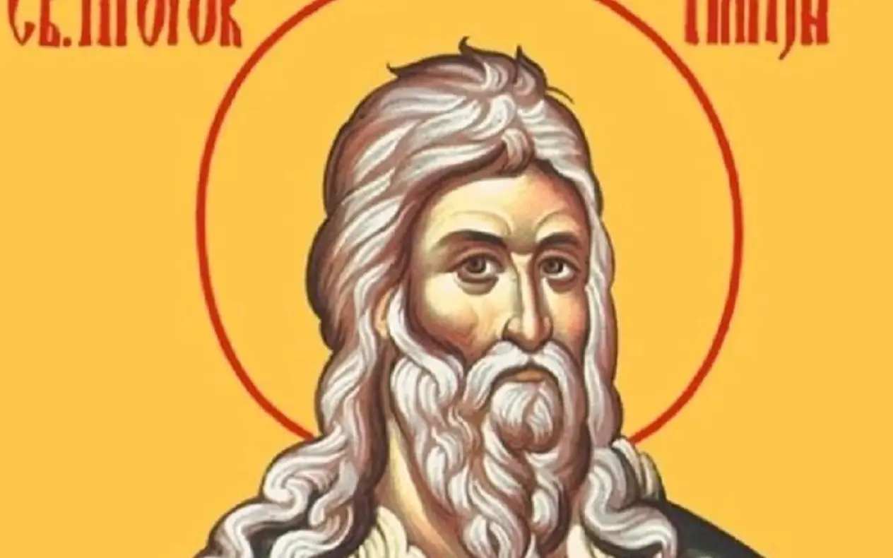 Ikona Svetog Ilije gromovnika zaštitnika