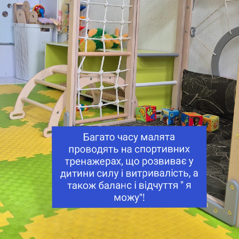 Наші тренажери для фізичного розвитку