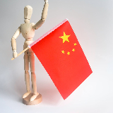 Китай – прогресивна високотехнологічна країна, яка є світовою фабрикою гаджетів, побутових приладів та інших товарів
Тому знання китайського є перспективним у плані кар'єри, отримання успішних проектів та ведення власного бізнес