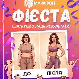 Кожні 10 днів- у тебе є можливість, безкоштовно,послухати та побачити реальні історії перевтілень. Поспілкуватися з ними та задатипитання. Для цього достатньо лише подзвонити або написати мені♥️