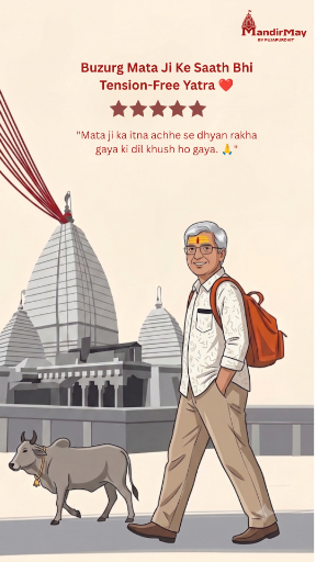 Buzurg Mata Ji Ke Saath Bhi Tension-Free Yatra