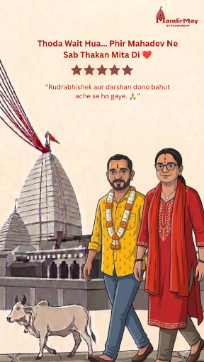 Thoda Wait Hua… Phir Mahadev Ne Sab Thakan Mita Di