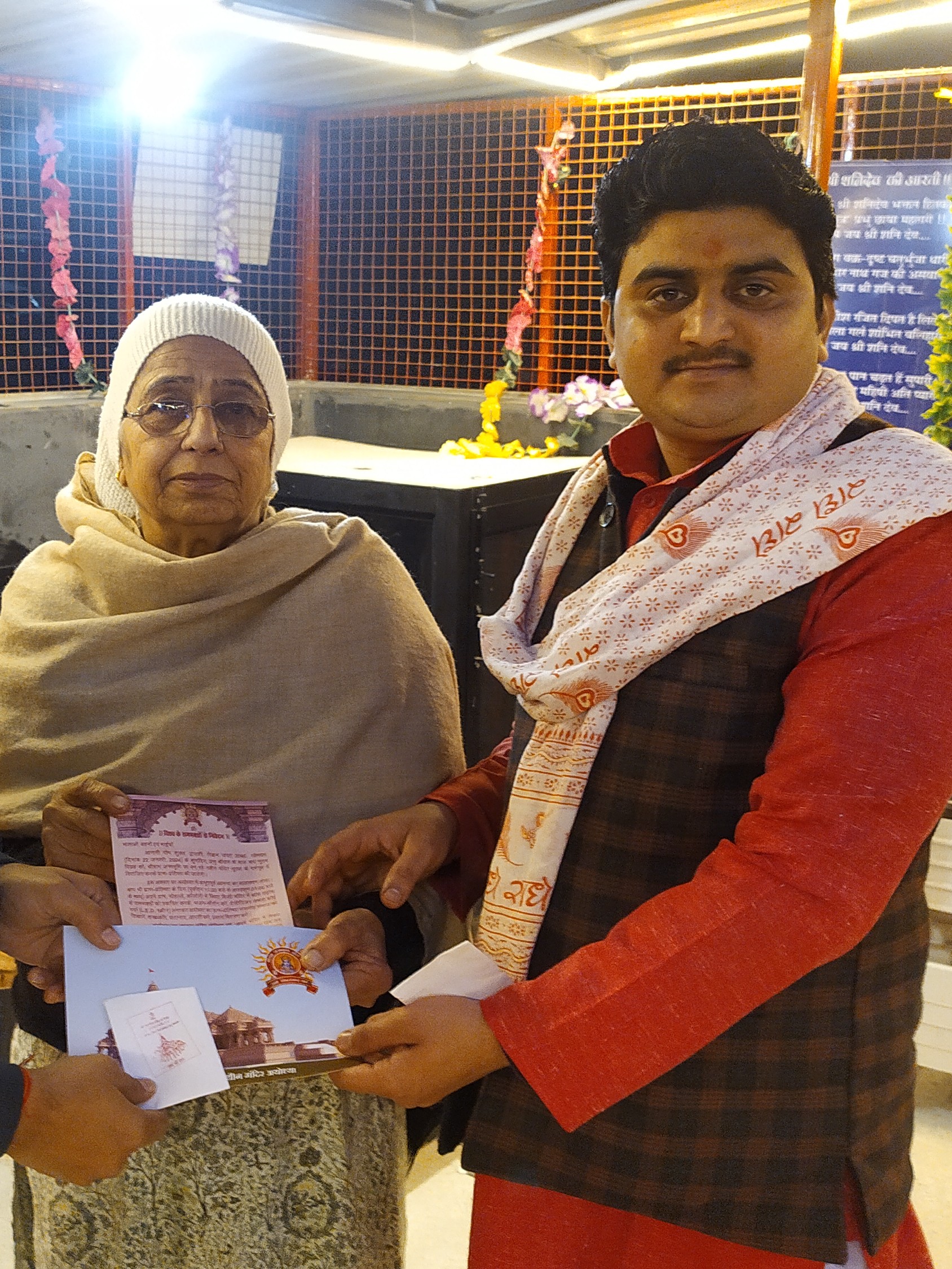 Pandit Arjun Upadhyaya 's gallery image 4