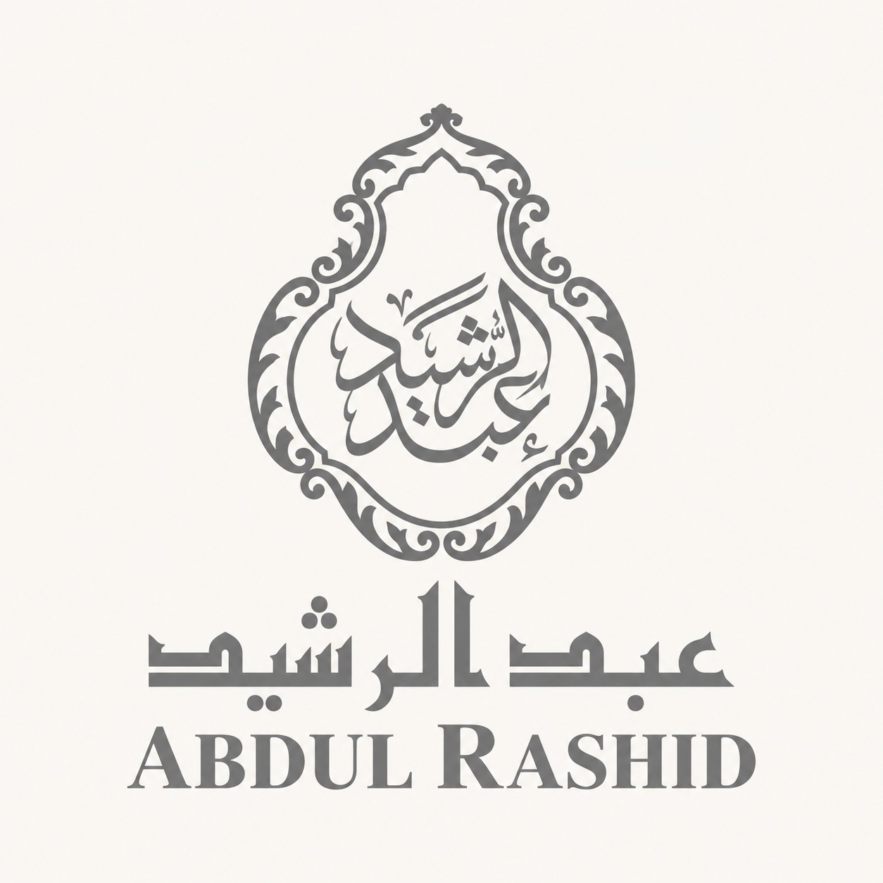 عبدالرشيد
