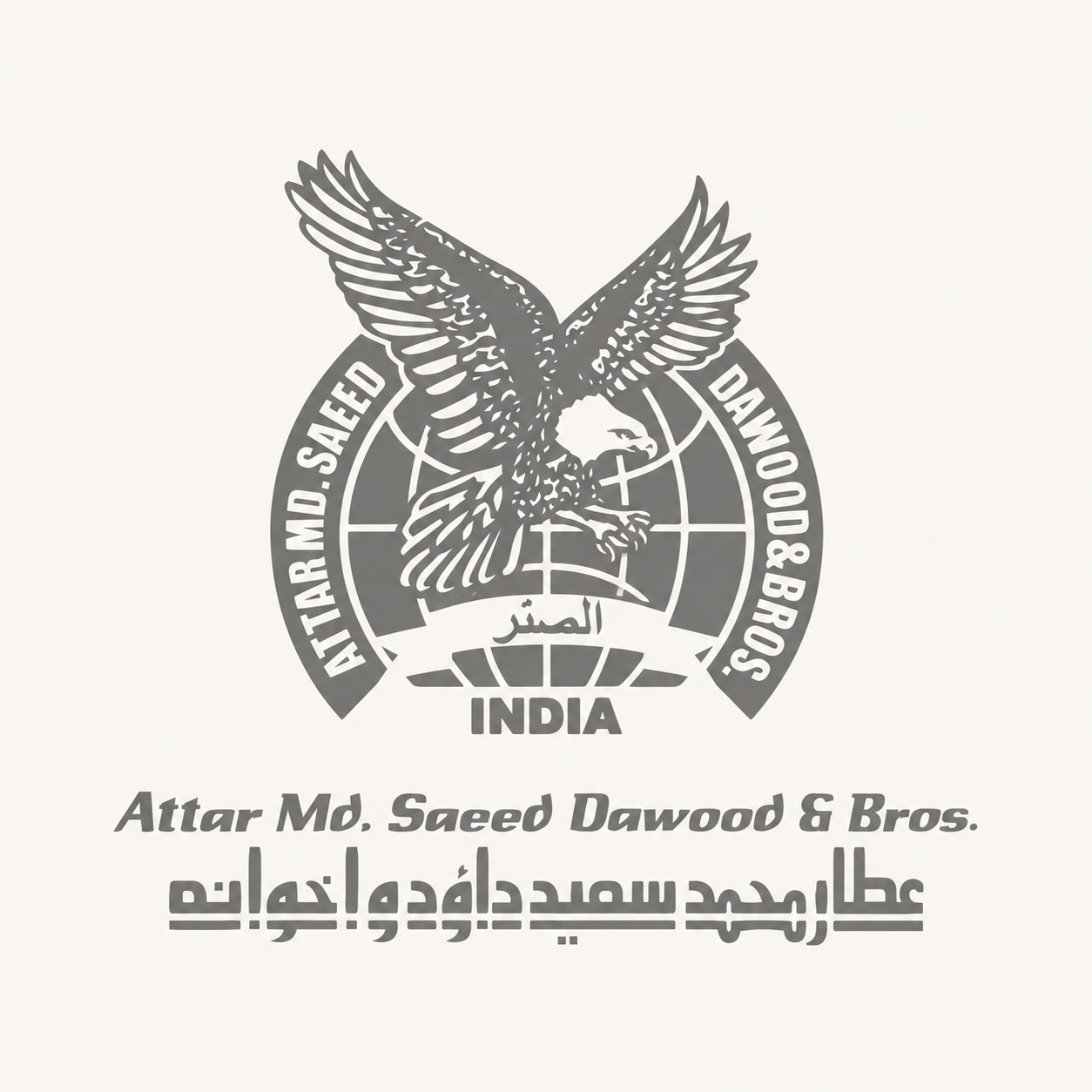 بن حر