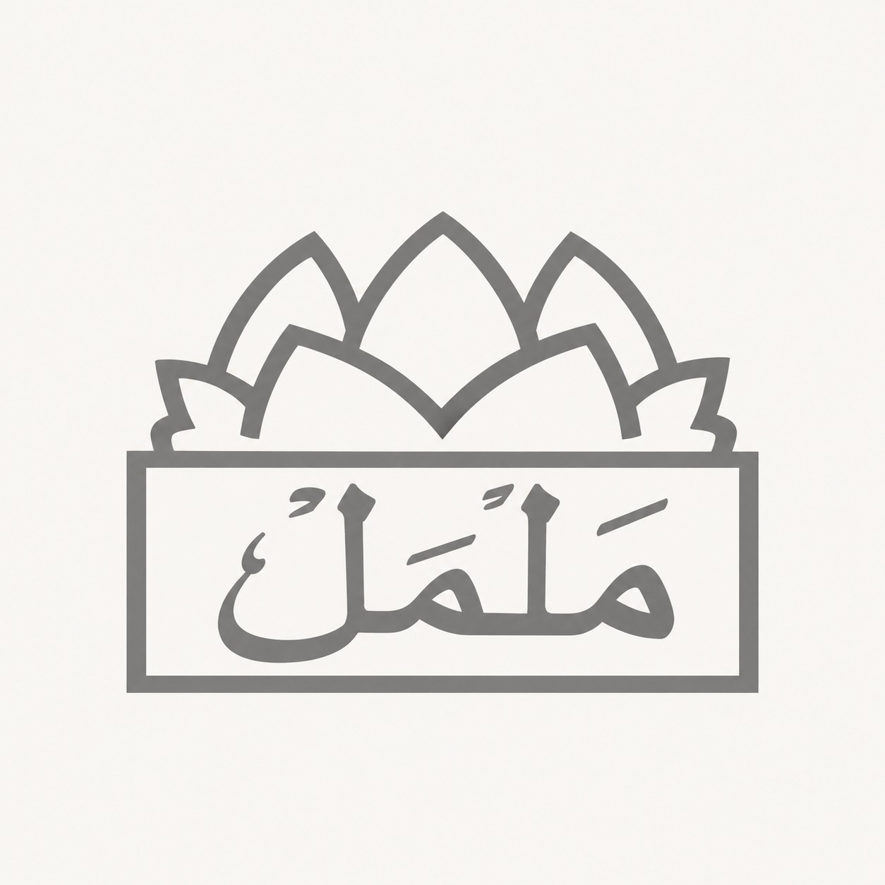 ململ
