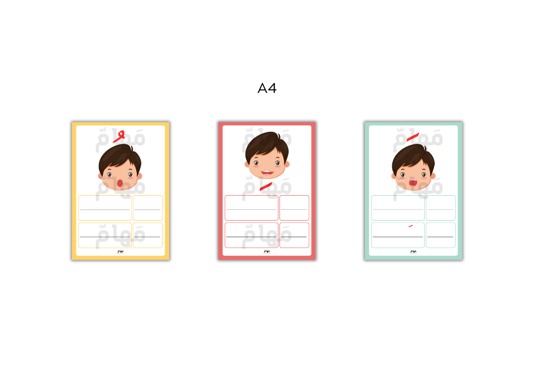 أصوات الحروف A4
