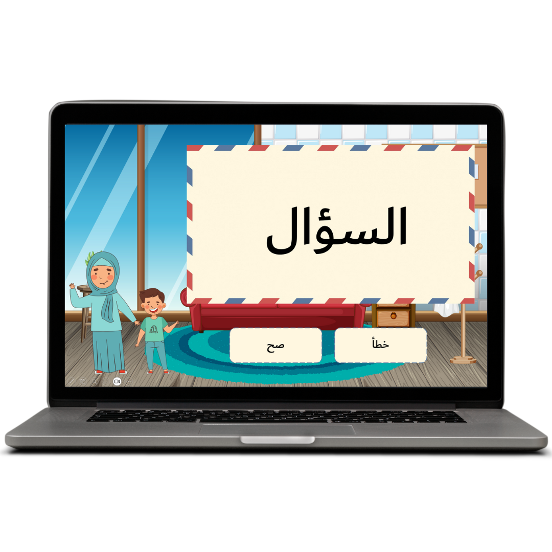 استراتيجية ساعي البريد 3