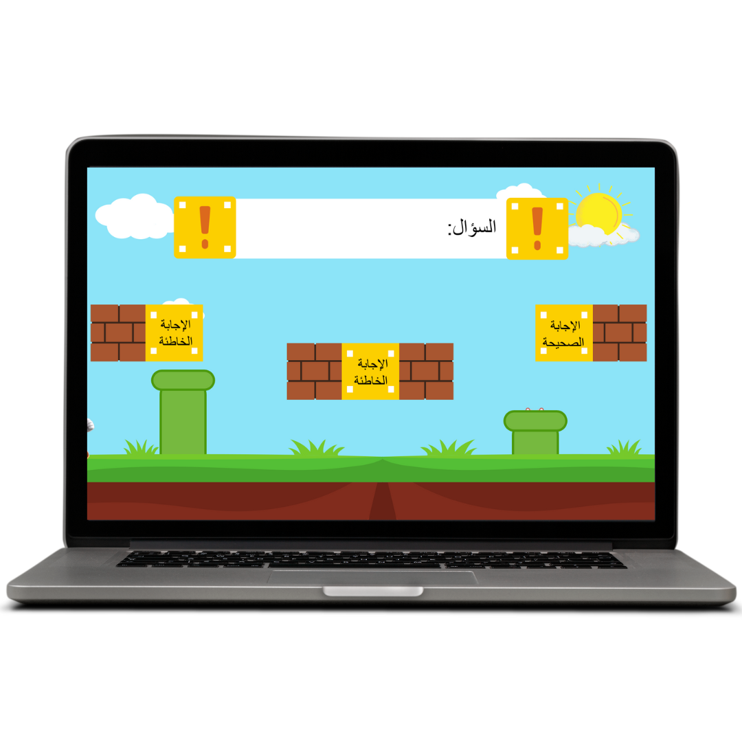 استراتيجية سوبر ماريو 3