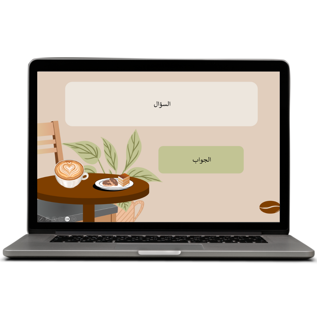استراتيجية Coffee Shop 4