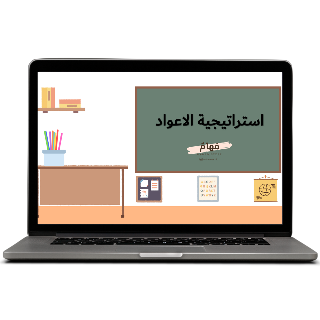 استراتيجية الاعواد