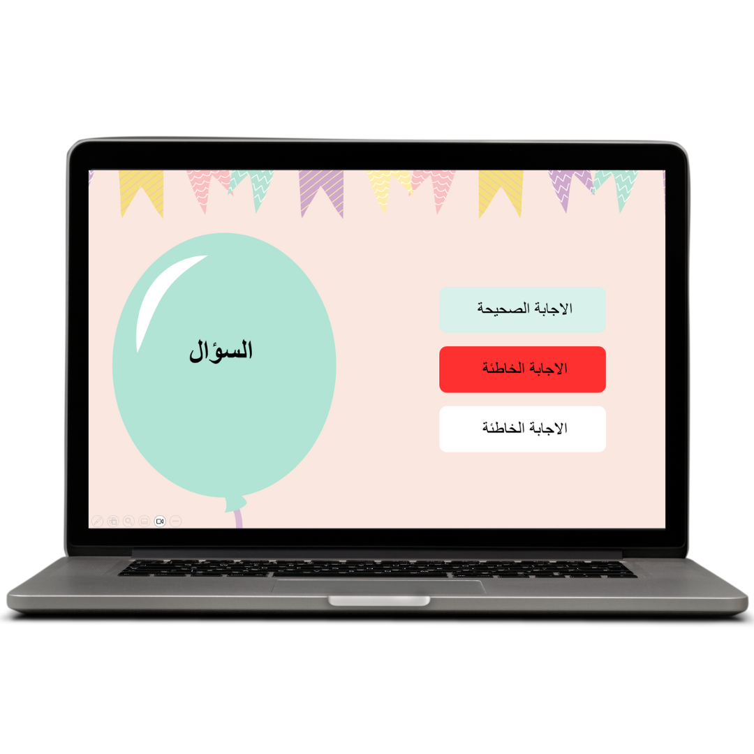 استراتيجية البالونات 3